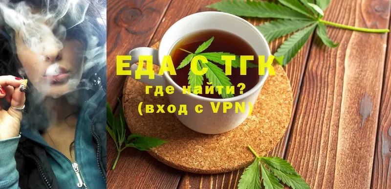 блэк спрут ONION  shop как зайти  Cannafood марихуана  Ставрополь 