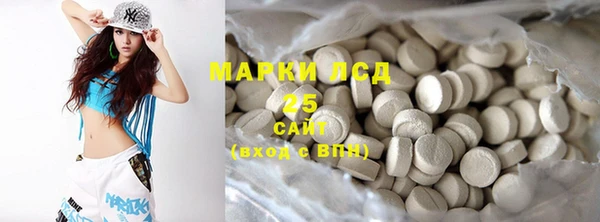 mdma Богородск