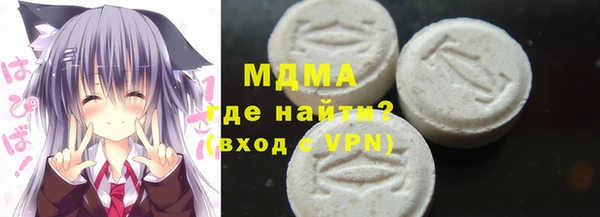 mdma Богородск