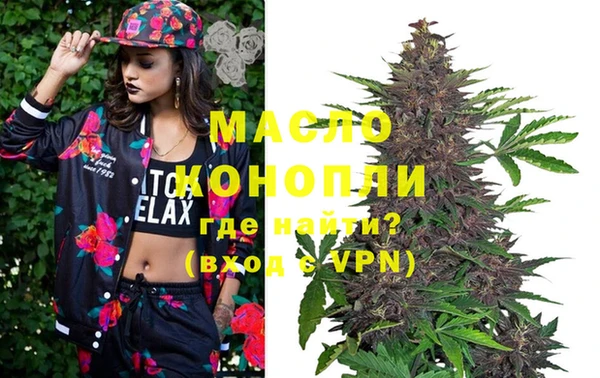 mdma Богородск